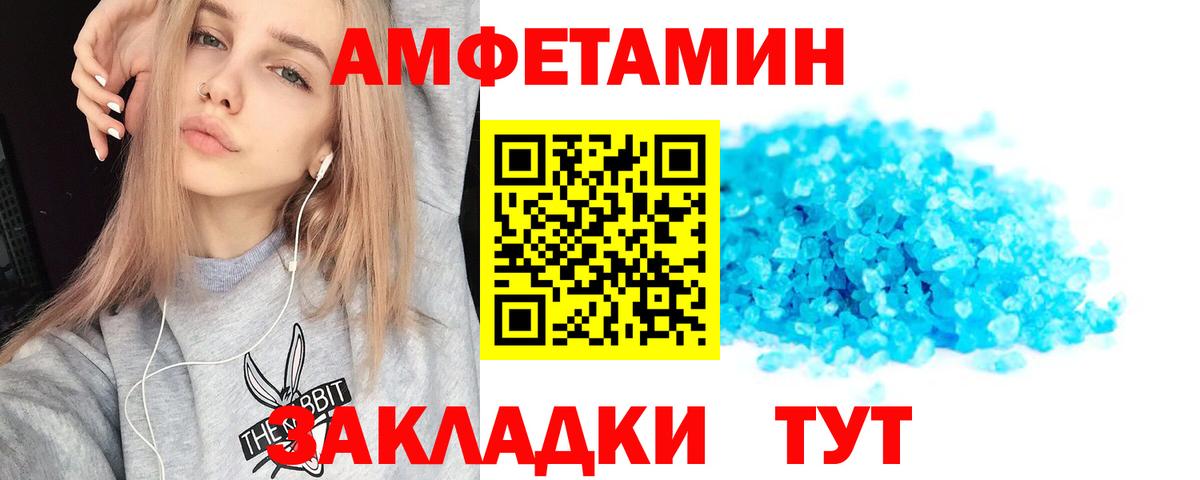 АМФ VHQ  Вход с VPN  АМФЕТАМИН  Кострома 