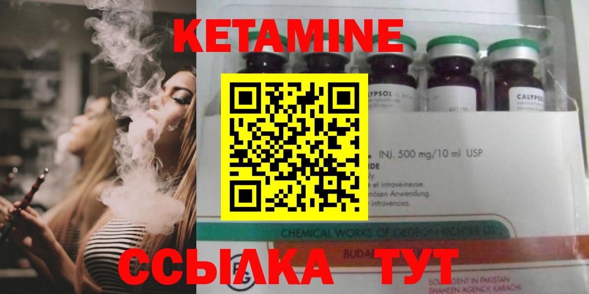 Кострома  darknet состав  Кетамин ketamine  Вход с VPN  КЕТАМИН ketamine 