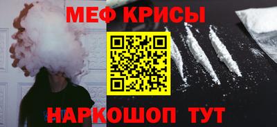 спиды Краснодар