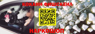 меф Краснознаменск