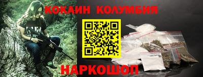 дистиллят марихуана Краснокаменск