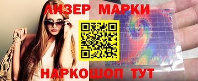 дистиллят марихуана Краснокаменск