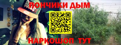 дистиллят марихуана Краснокаменск