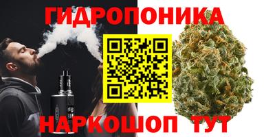 дистиллят марихуана Краснокаменск