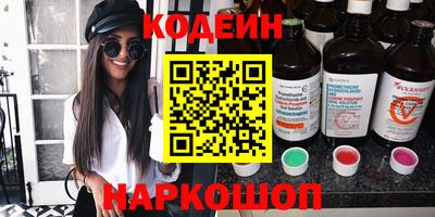 меф Краснознаменск