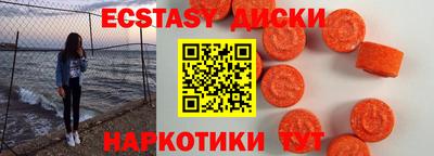 дистиллят марихуана Краснокаменск