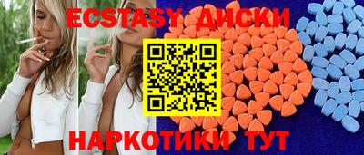 спиды Краснодар