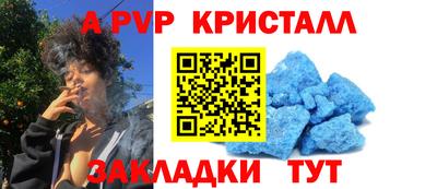меф Краснознаменск