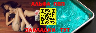меф Краснознаменск