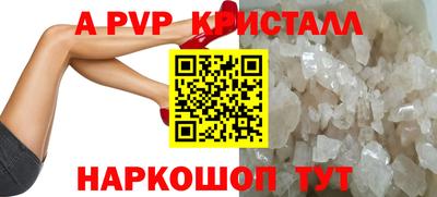 спиды Краснодар