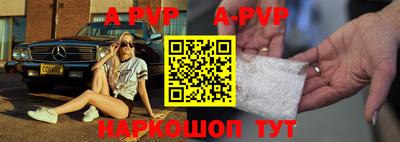 спиды Краснодар
