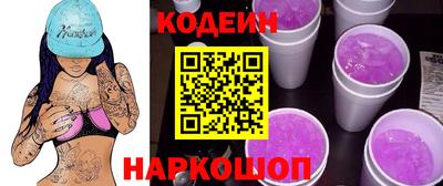 спиды Краснодар