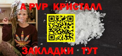 меф Краснознаменск