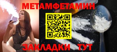 спиды Краснодар