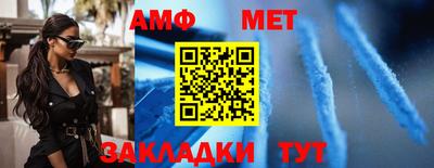 меф Краснознаменск