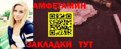 спиды Краснодар
