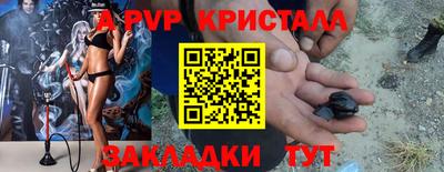 спиды Краснодар