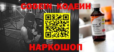 меф Краснознаменск