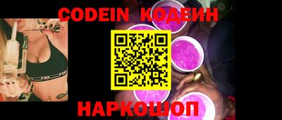 спиды Краснодар