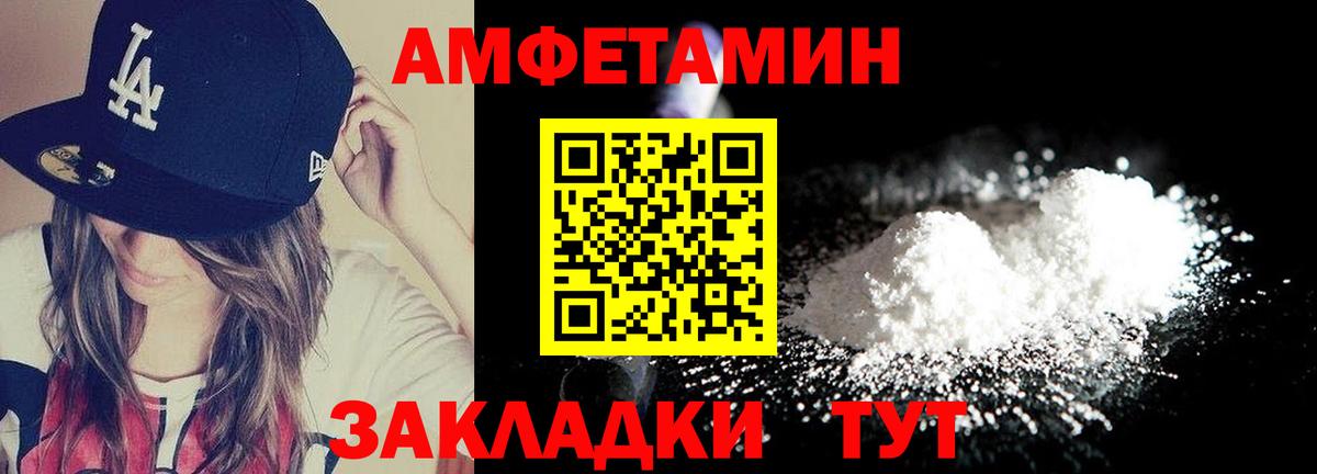 Кострома  Первитин Декстрометамфетамин 99.9%  Первитин Декстрометамфетамин 99.9%  Метамфетамин  Вход с VPN 
