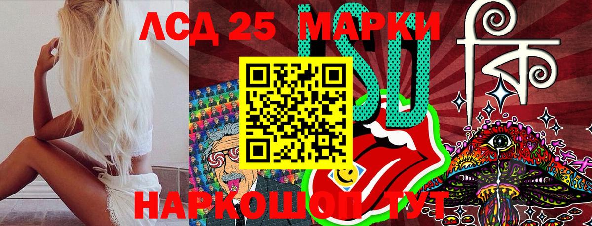 Наркотические марки 1500мкг Кострома