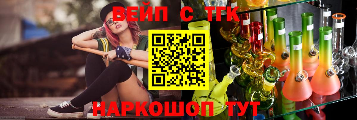 Дистиллят ТГК Wax  Вход с VPN  Дистиллят ТГК вейп с тгк  кракен маркетплейс  Кострома  купить наркотик 