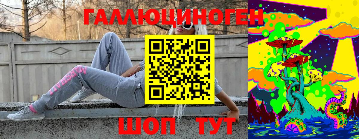 Лсд 25  Вход с VPN  КОКАИН  Меф МЯУ МЯУ   Кострома  Гашиш  Каннабис  Гашиш 