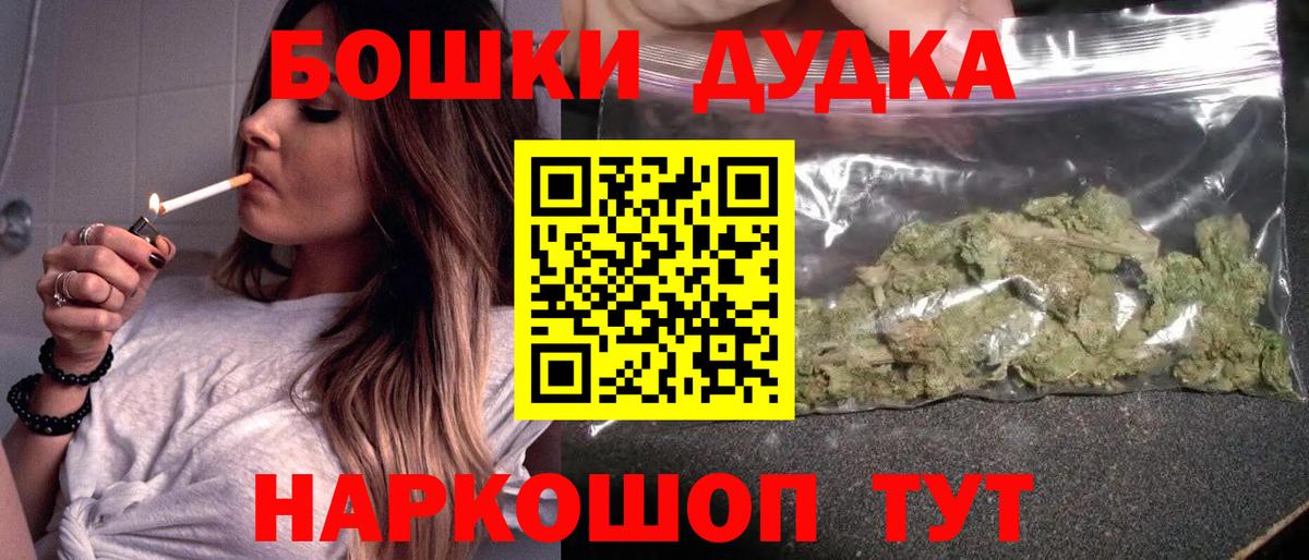 Конопля AK-47  МАРИХУАНА LSD WEED  Кострома  Вход с VPN 